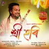 About Shree Hori Song